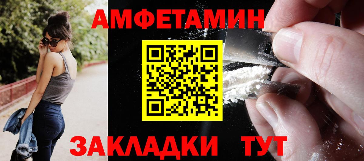 МАРИХУАНА Елабуга