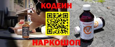 стафф Гатчина