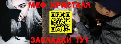 стафф Гатчина