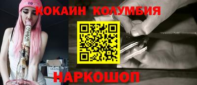 кокаин колумбия Гай