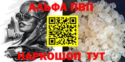 стафф Гатчина