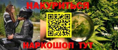 кристаллы Вышний Волочёк