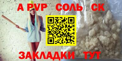 стафф Гатчина