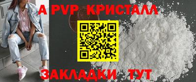 стафф Гатчина