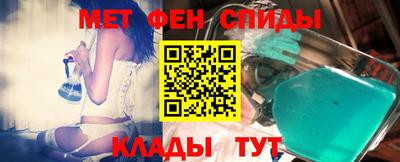 мет Вязьма