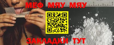 стафф Гатчина