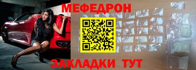 стафф Гатчина