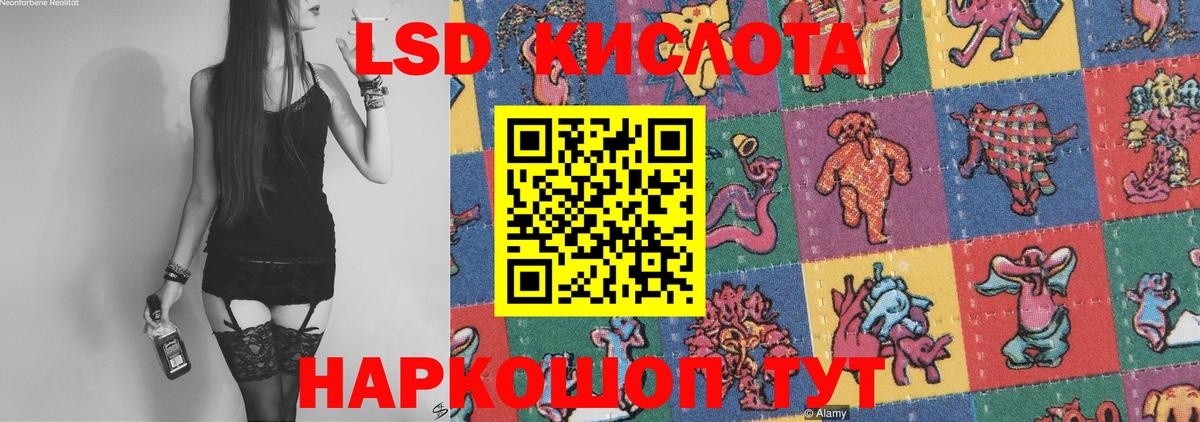 Лсд 25 экстази ecstasy  Вход с VPN  LSD-25 экстази кислота  Елабуга 