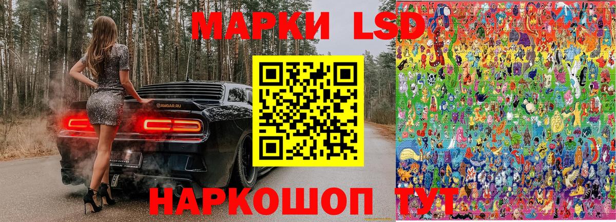 Марки N-bome 1,8мг  Марки N-bome 1,8мг  Вход с VPN  Елабуга 