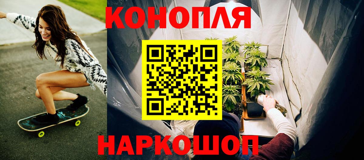 Елабуга  Конопля THC 21%  Вход с VPN  Канабис индика 