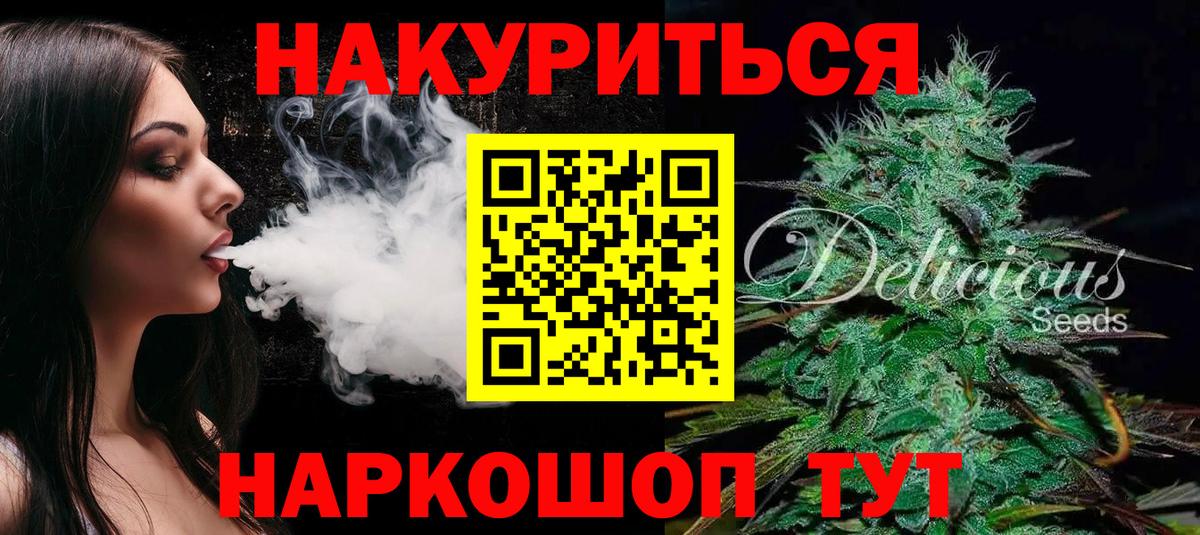 Конопля марихуана Елабуга